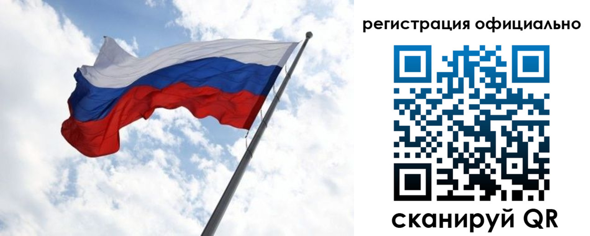 регистрация в Камне-на-Оби